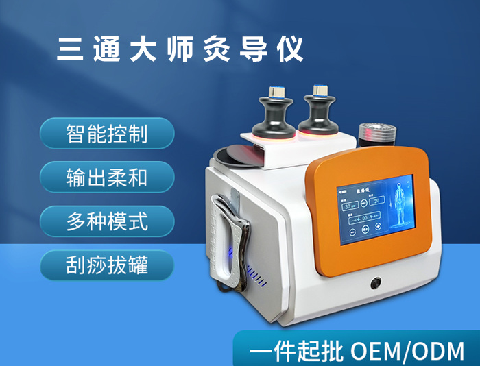 美容院美容儀器OEM代工的優(yōu)勢(shì)
